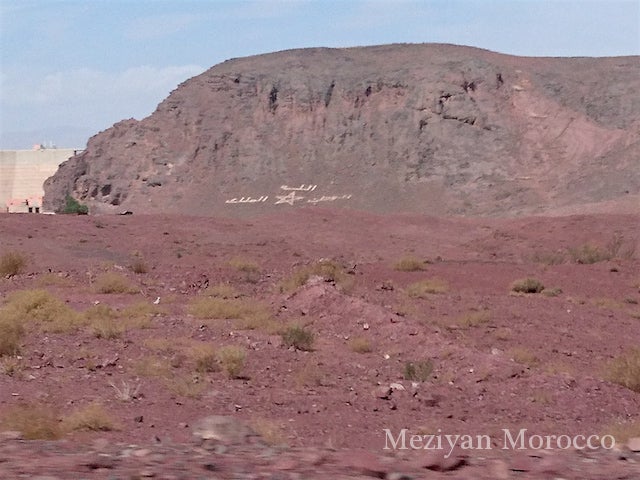 モロッコ南部の風景